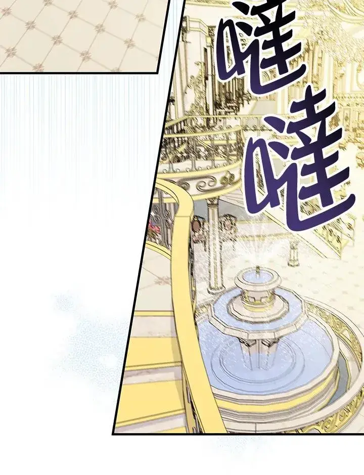 《代币女孩勇闯奇幻世界》第11话图104