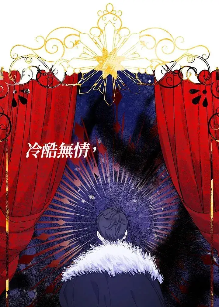 《代币女孩勇闯奇幻世界》第11话图116