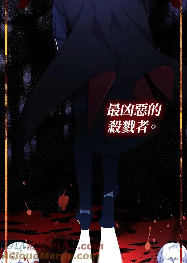 《代币女孩勇闯奇幻世界》第11话图117