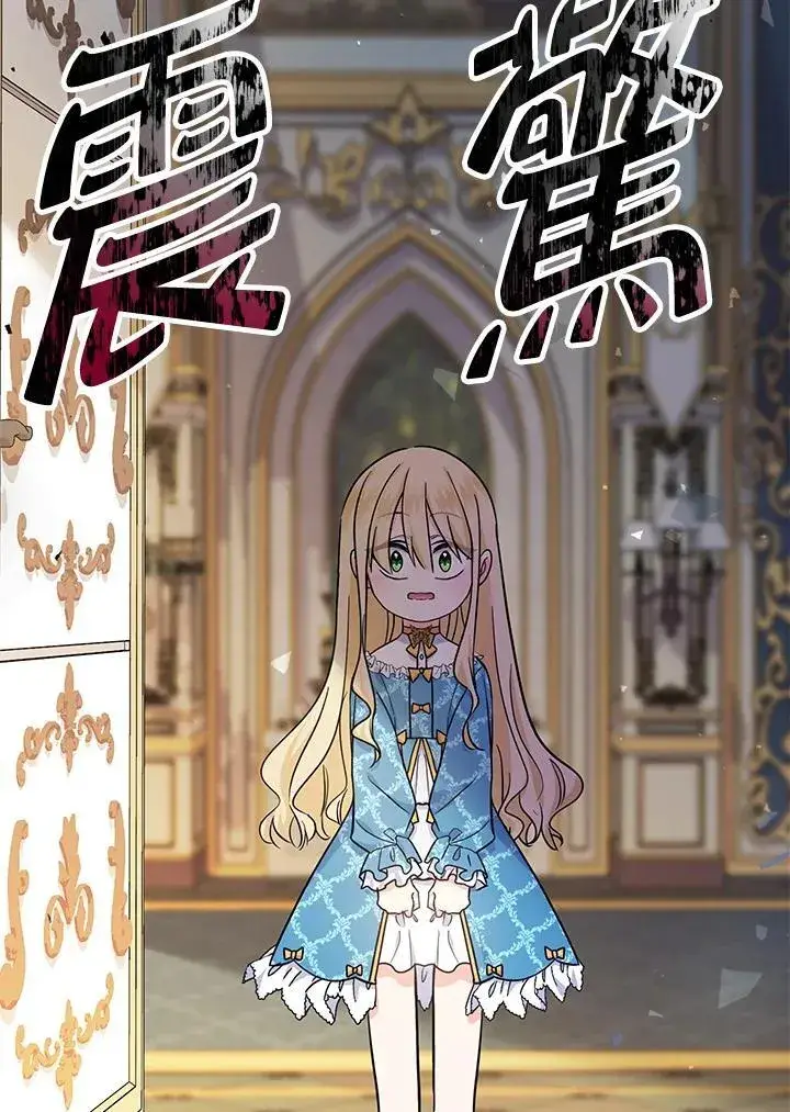 《代币女孩勇闯奇幻世界》第11话图136