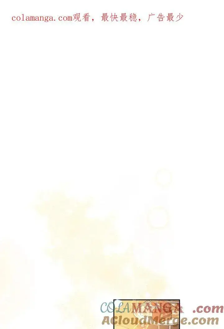 《代币女孩勇闯奇幻世界》第11话图141
