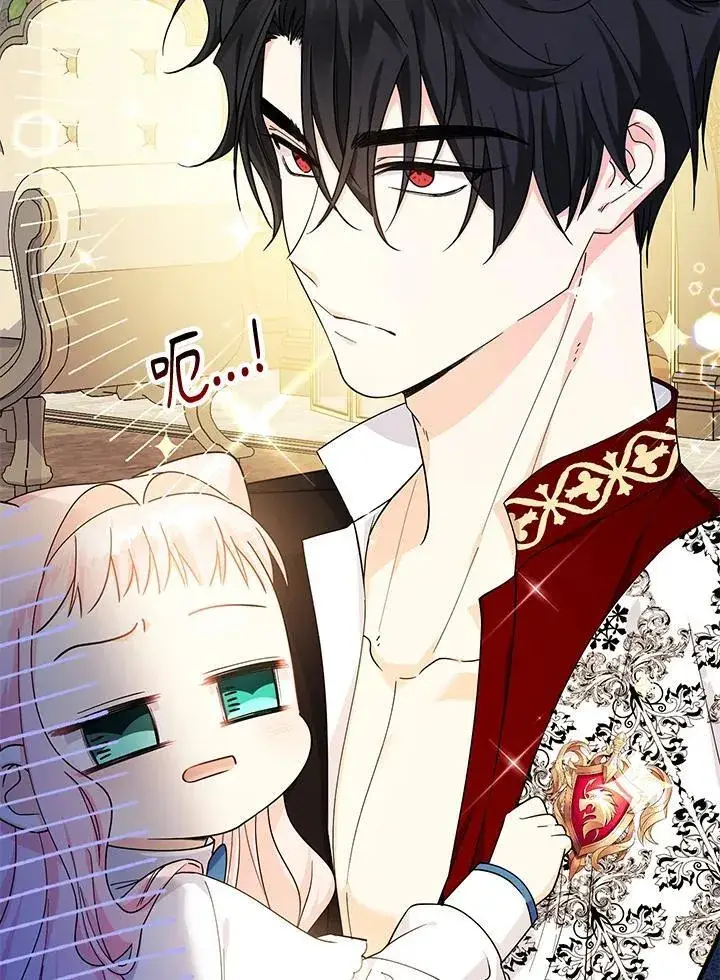 《代币女孩勇闯奇幻世界》第11话图27