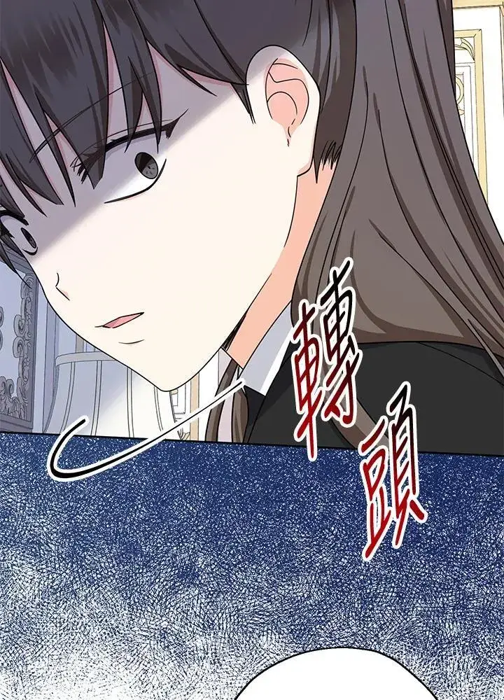 《代币女孩勇闯奇幻世界》第12话图100