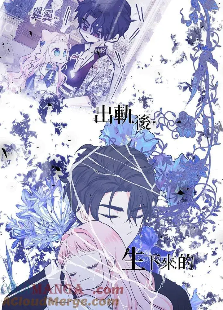 《代币女孩勇闯奇幻世界》第12话图17