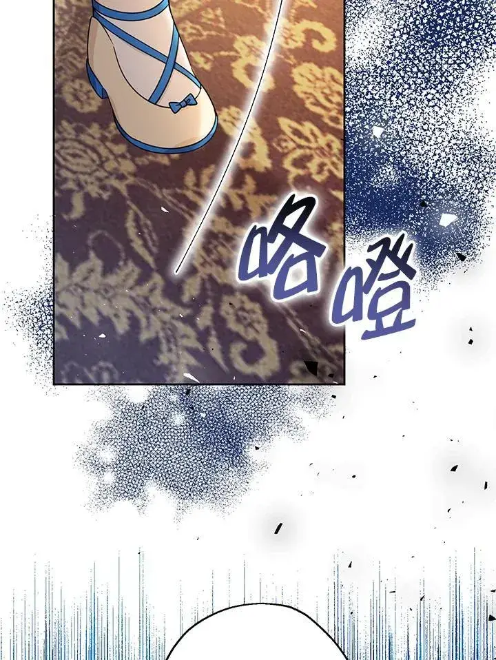 《代币女孩勇闯奇幻世界》第12话图62