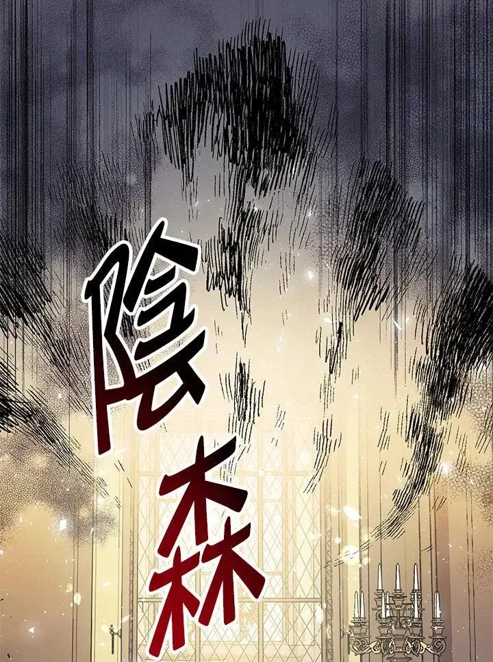 《代币女孩勇闯奇幻世界》第13话图10