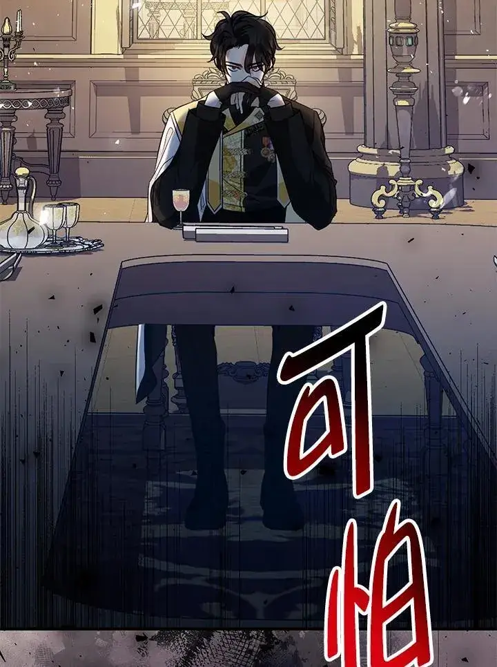 《代币女孩勇闯奇幻世界》第13话图11