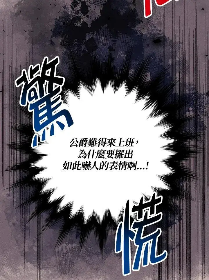 《代币女孩勇闯奇幻世界》第13话图12