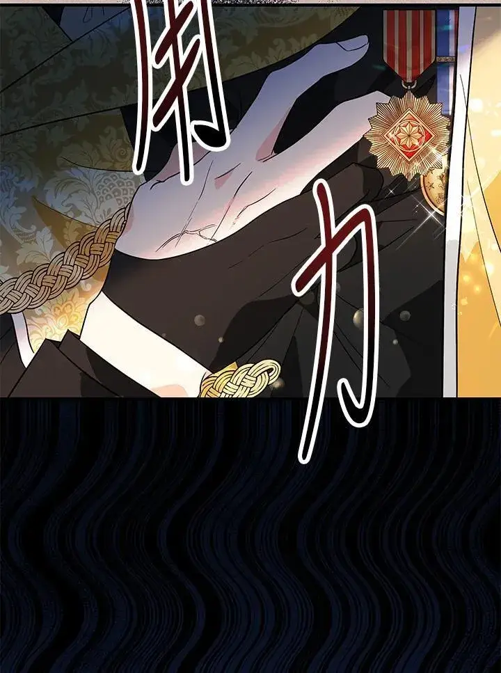 《代币女孩勇闯奇幻世界》第13话图120