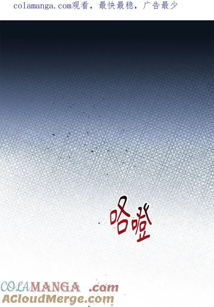 《代币女孩勇闯奇幻世界》第13话图166