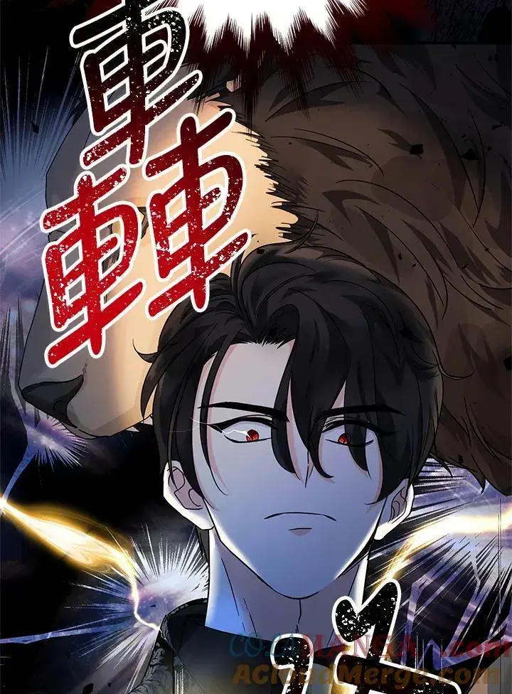 《代币女孩勇闯奇幻世界》第13话图37