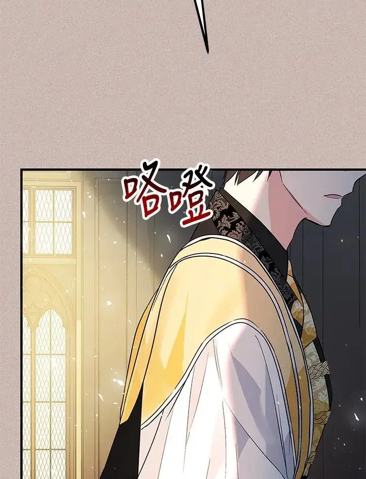 《代币女孩勇闯奇幻世界》第13话图51