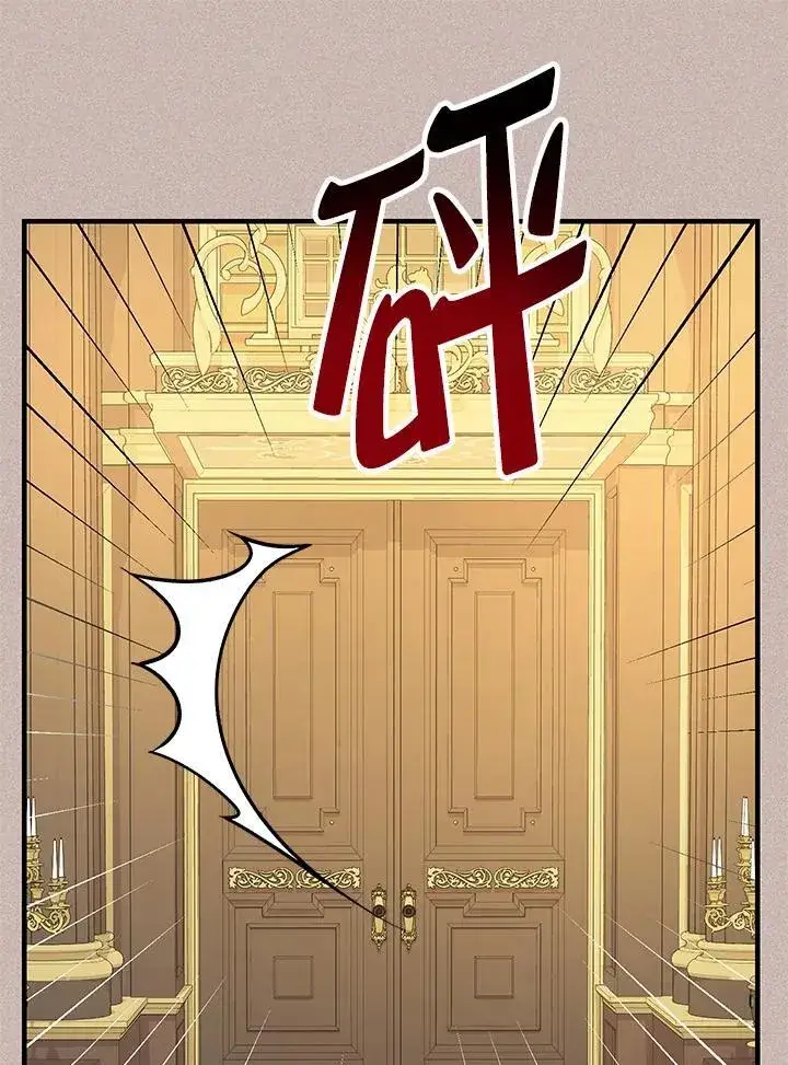 《代币女孩勇闯奇幻世界》第13话图56