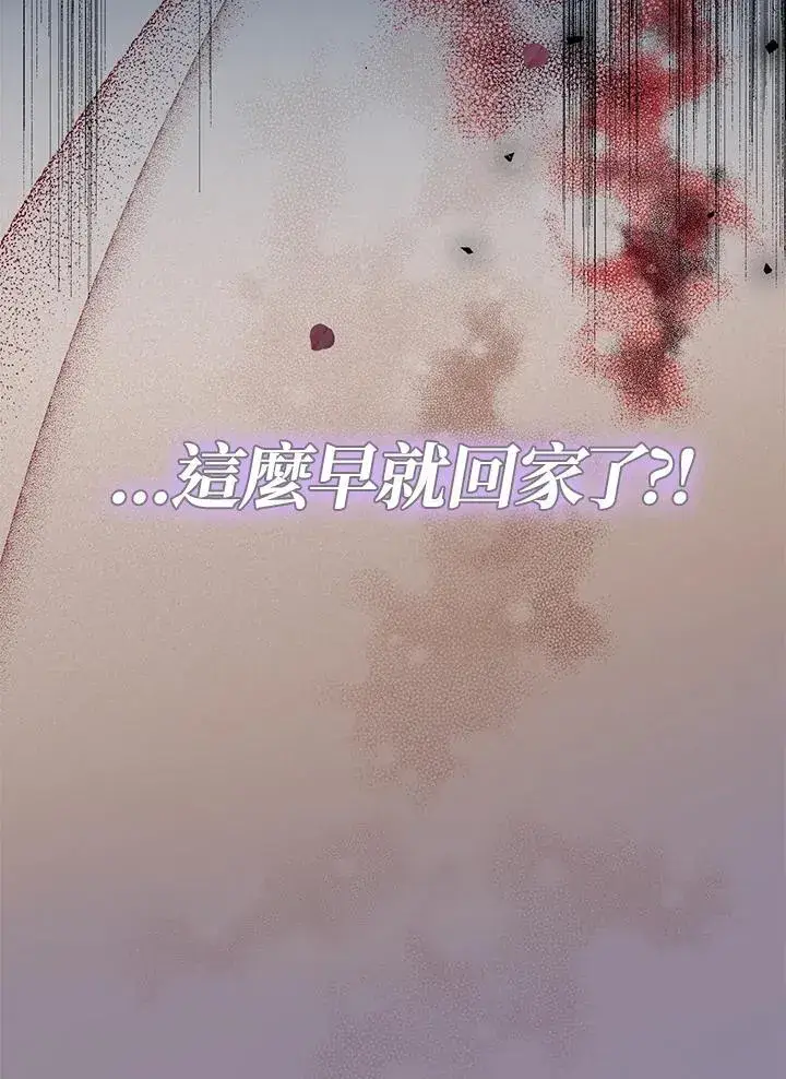 《代币女孩勇闯奇幻世界》第13话图6