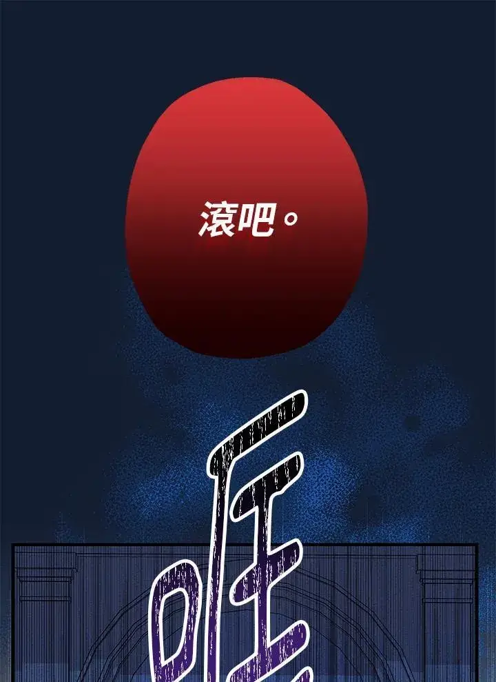 《代币女孩勇闯奇幻世界》第14话图104