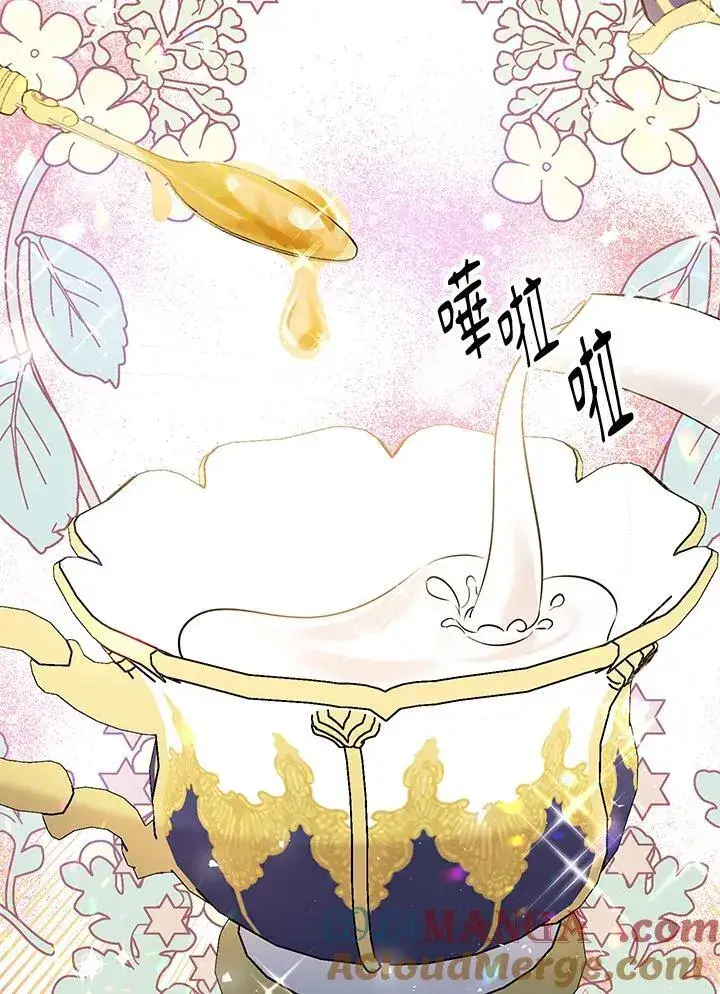 《代币女孩勇闯奇幻世界》第14话图109