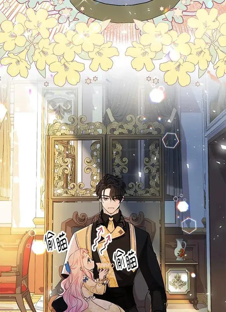 《代币女孩勇闯奇幻世界》第14话图110