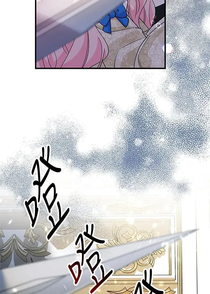 《代币女孩勇闯奇幻世界》第14话图135