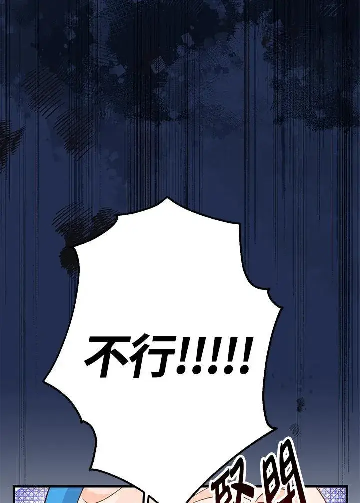 《代币女孩勇闯奇幻世界》第14话图140