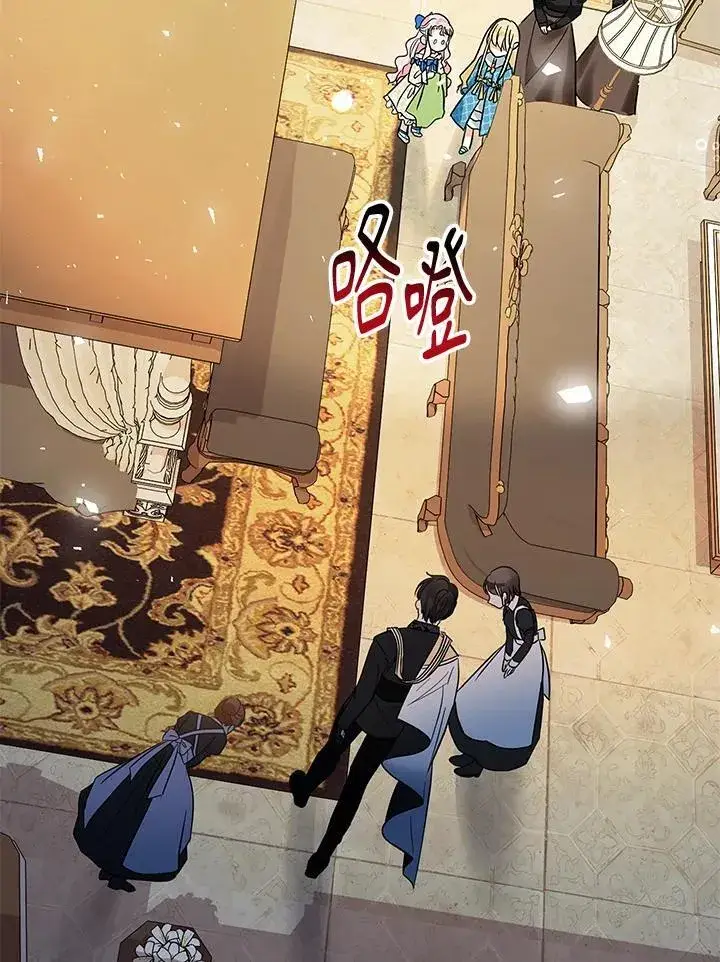 《代币女孩勇闯奇幻世界》第14话图3