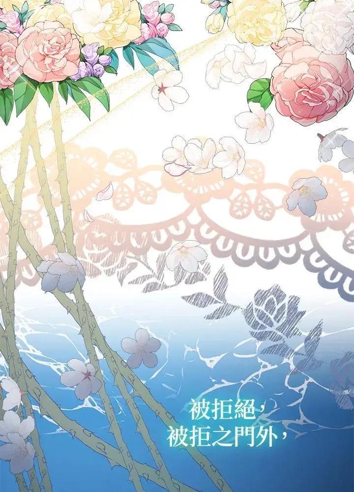 《代币女孩勇闯奇幻世界》第14话图36