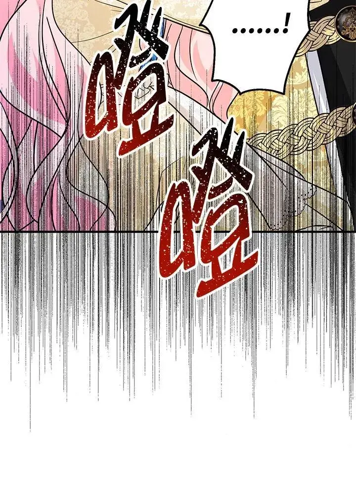 《代币女孩勇闯奇幻世界》第14话图51