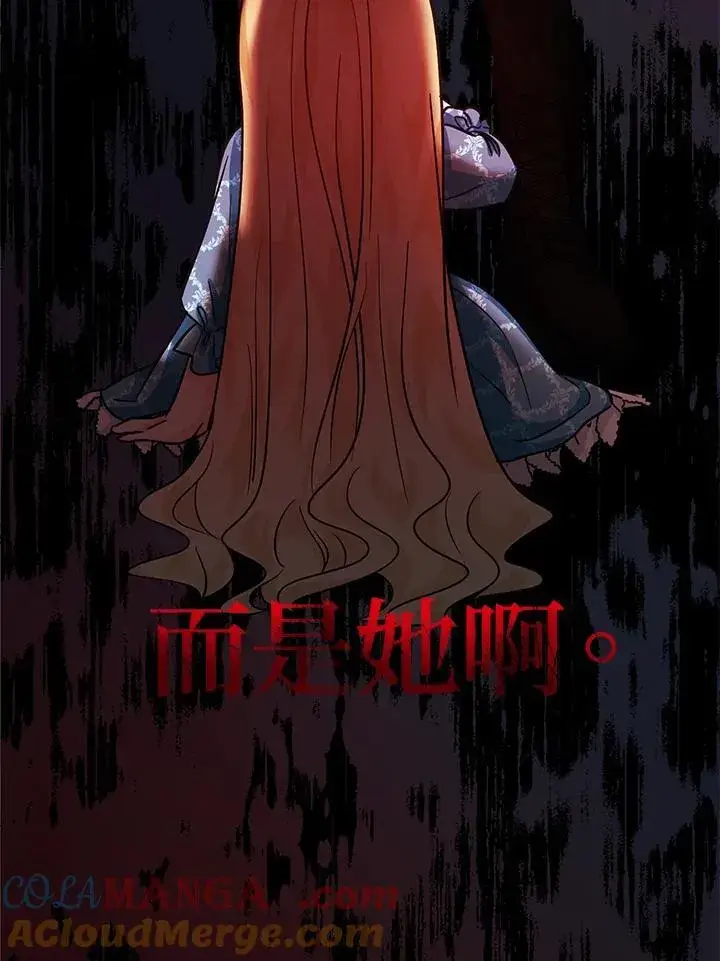 《代币女孩勇闯奇幻世界》第14话图89