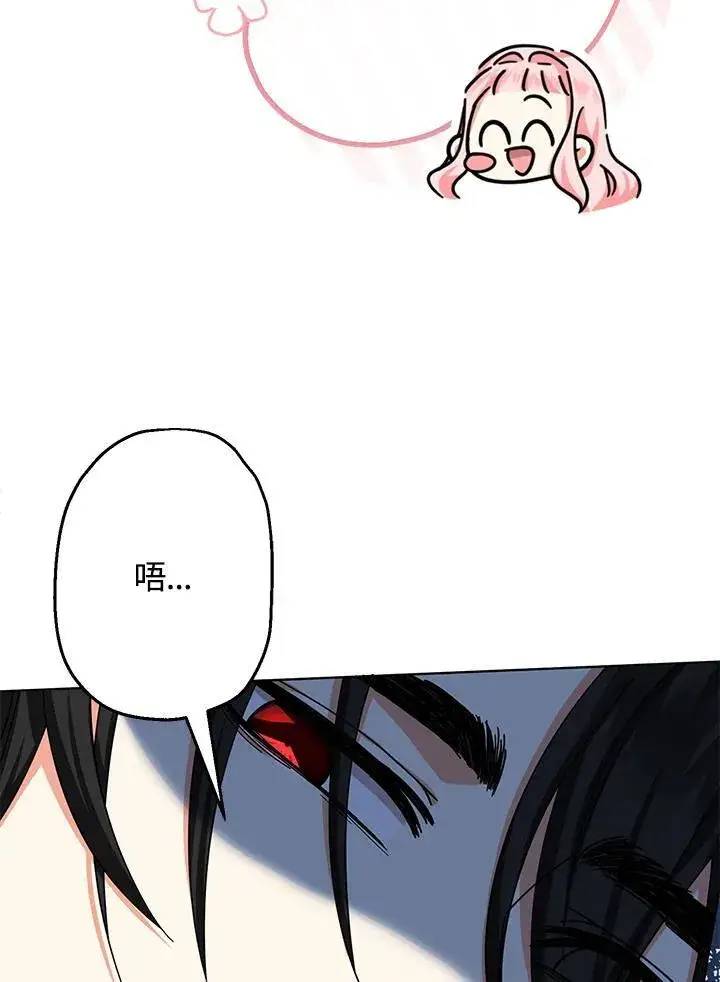 《代币女孩勇闯奇幻世界》第15话图130