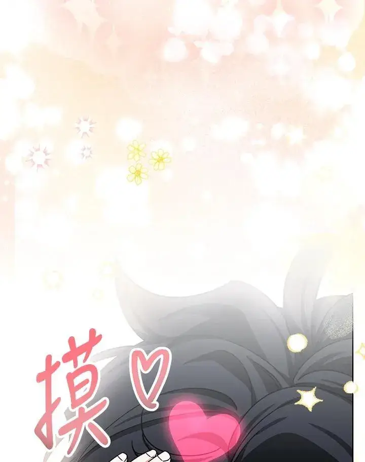 《代币女孩勇闯奇幻世界》第15话图138