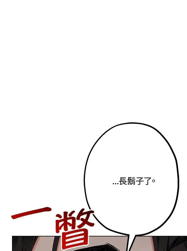 《代币女孩勇闯奇幻世界》第15话图19