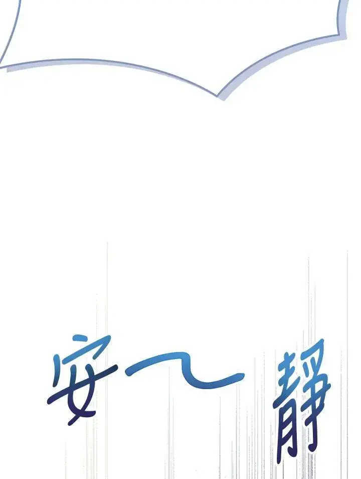 《代币女孩勇闯奇幻世界》第15话图2