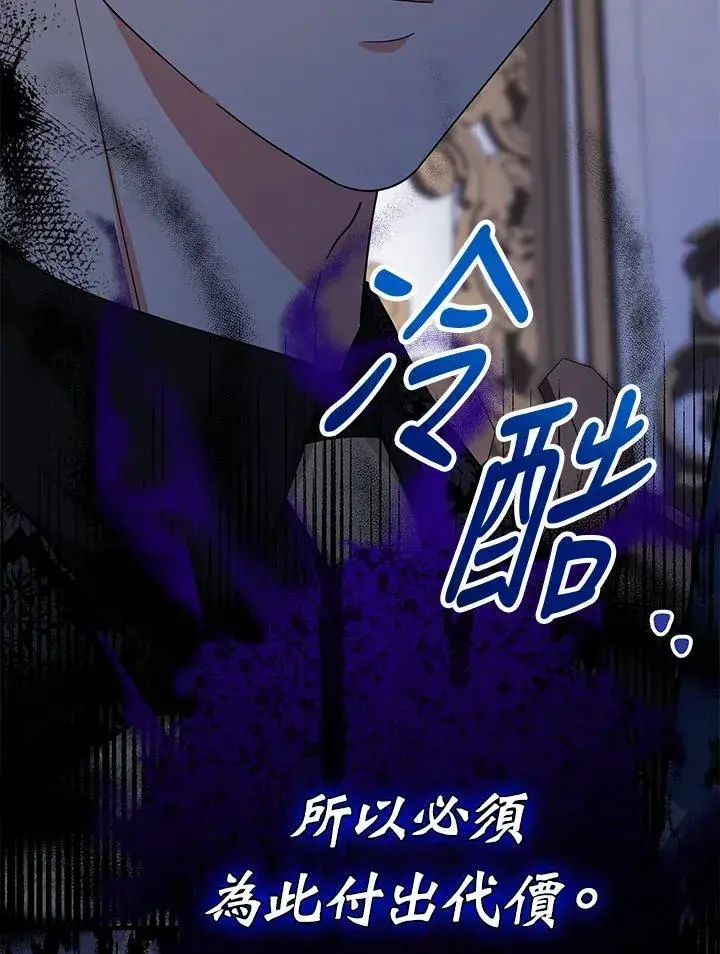 《代币女孩勇闯奇幻世界》第15话图6