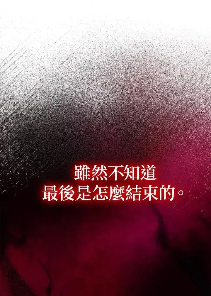 《代币女孩勇闯奇幻世界》第15话图62