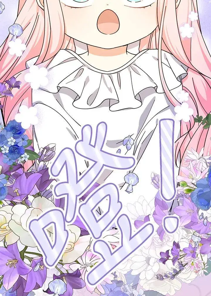 《代币女孩勇闯奇幻世界》第15话图98