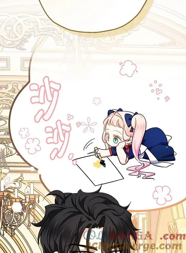 《代币女孩勇闯奇幻世界》第16话图109