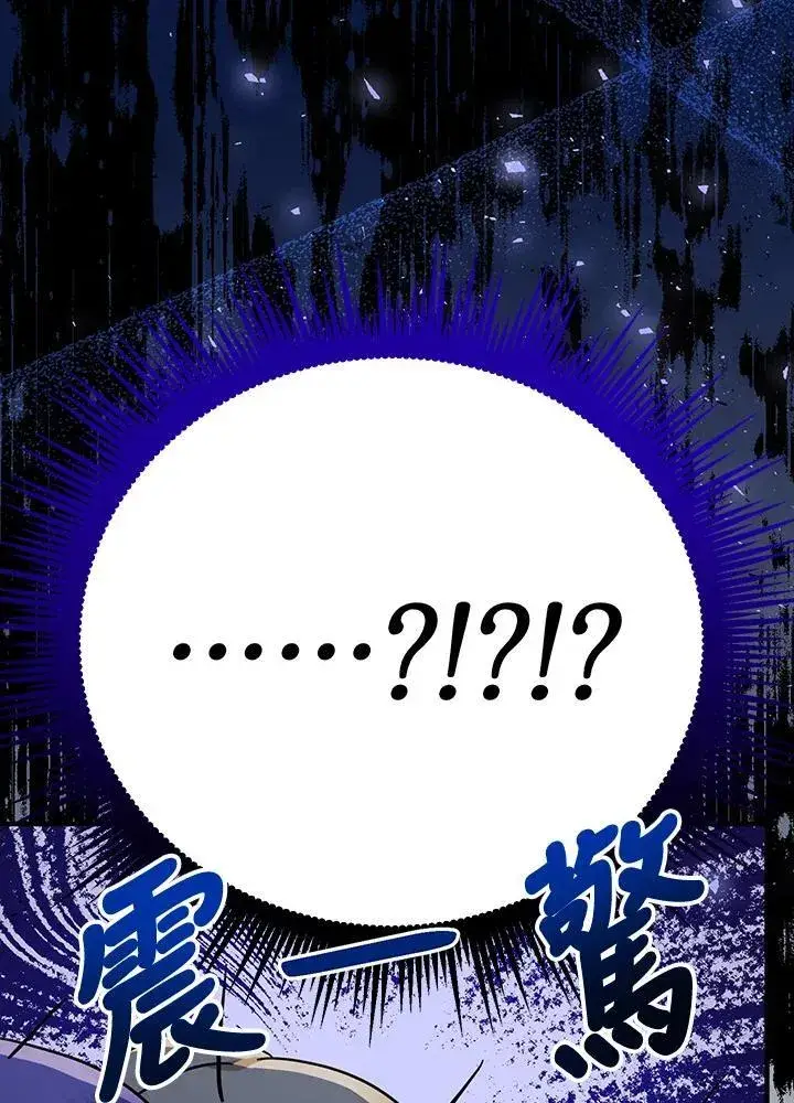 《代币女孩勇闯奇幻世界》第16话图124