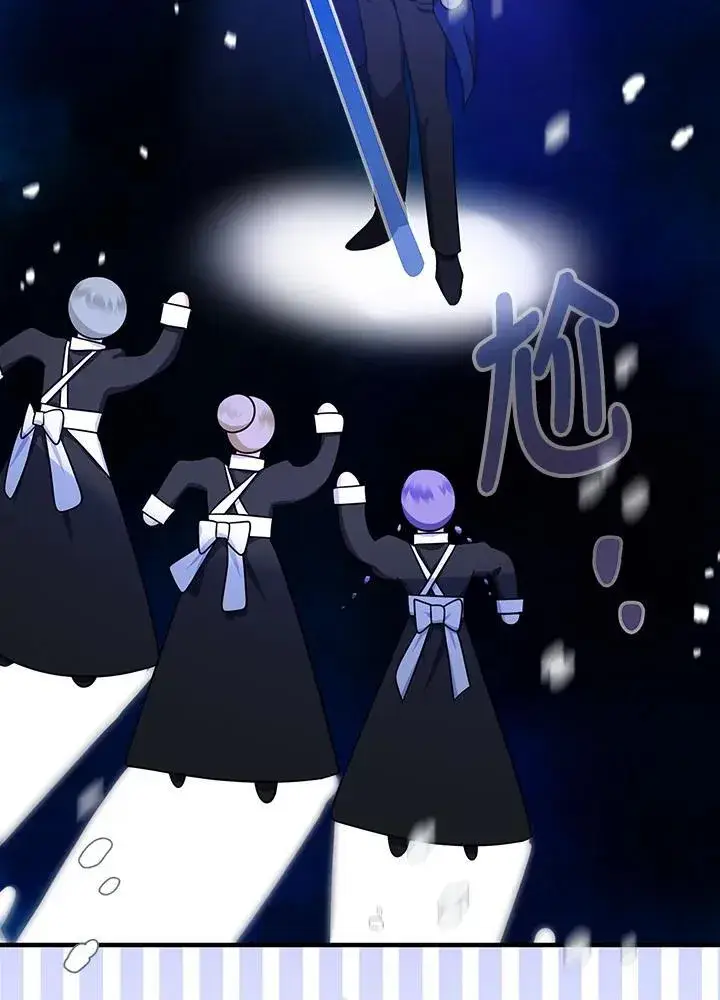 《代币女孩勇闯奇幻世界》第16话图127