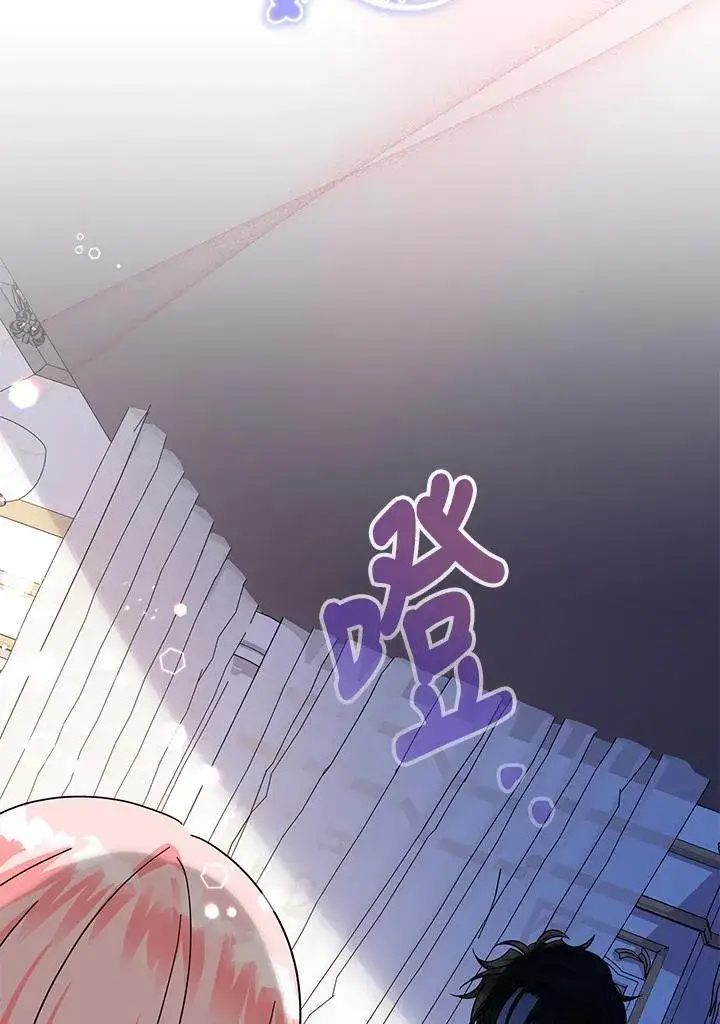《代币女孩勇闯奇幻世界》第16话图20