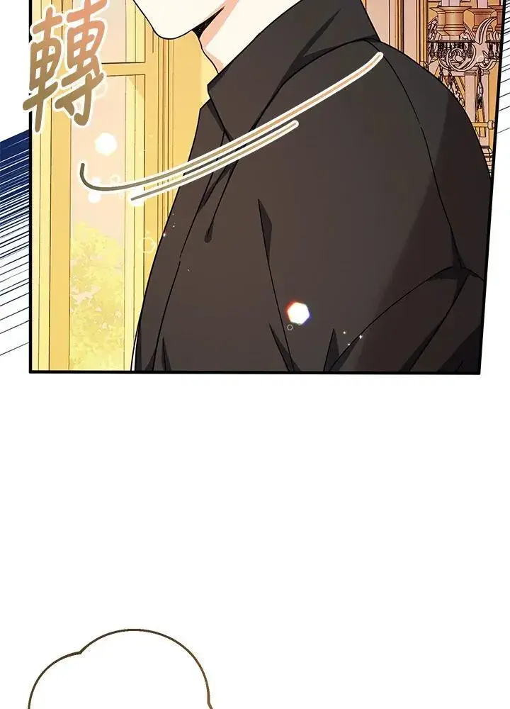 《代币女孩勇闯奇幻世界》第16话图38