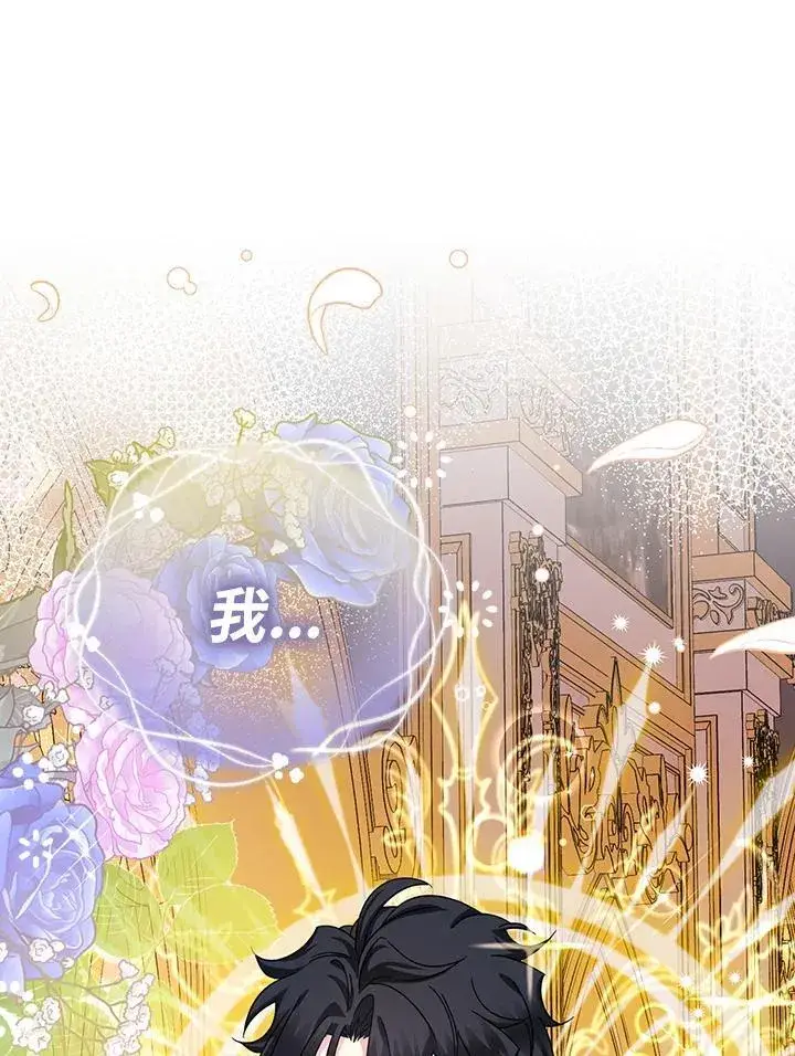 《代币女孩勇闯奇幻世界》第16话图43