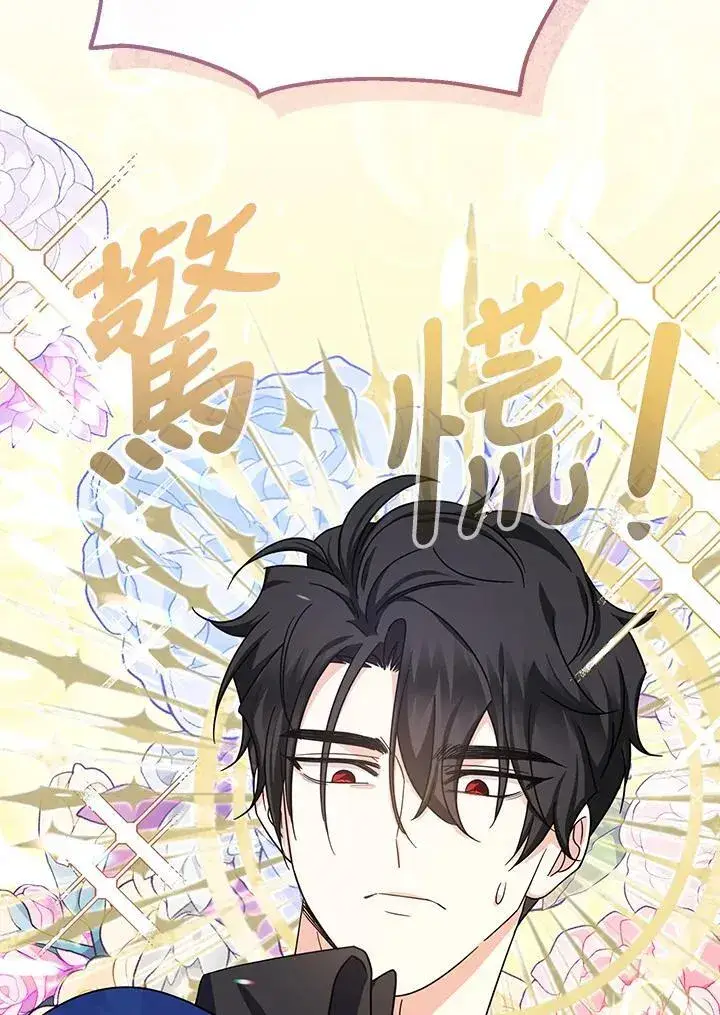 《代币女孩勇闯奇幻世界》第16话图59