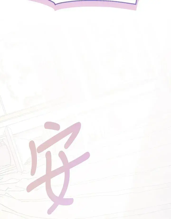 《代币女孩勇闯奇幻世界》第16话图68