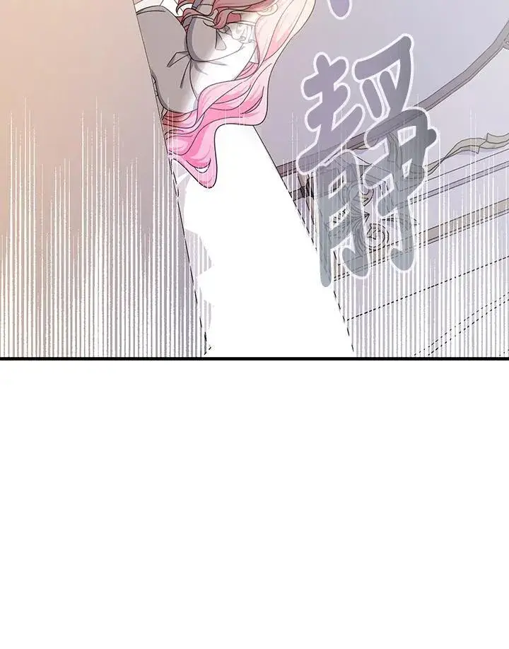 《代币女孩勇闯奇幻世界》第16话图70