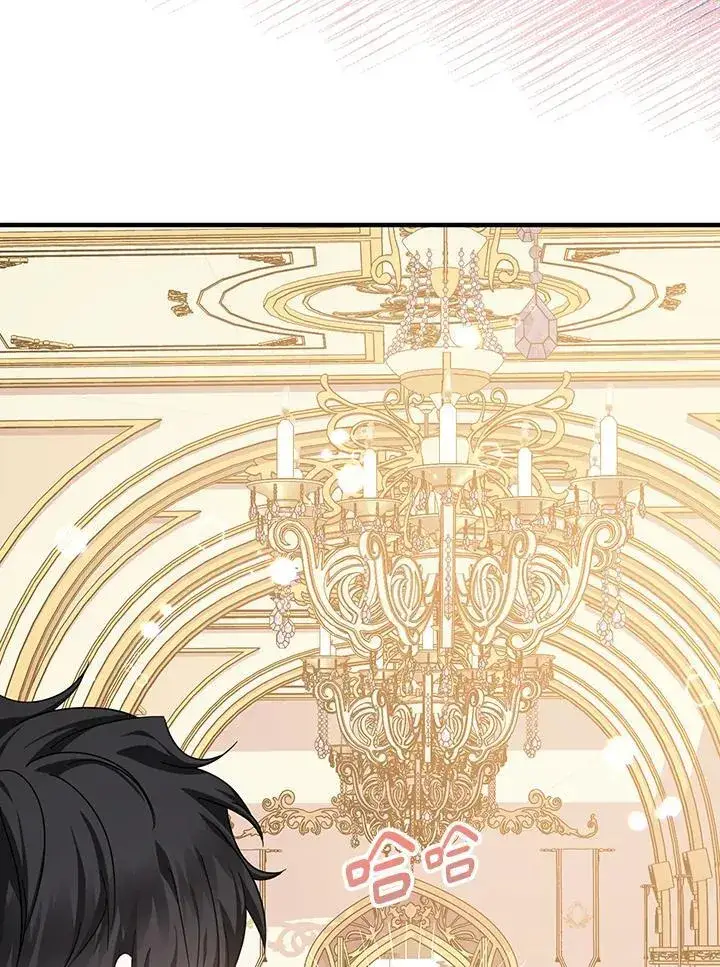 《代币女孩勇闯奇幻世界》第16话图88