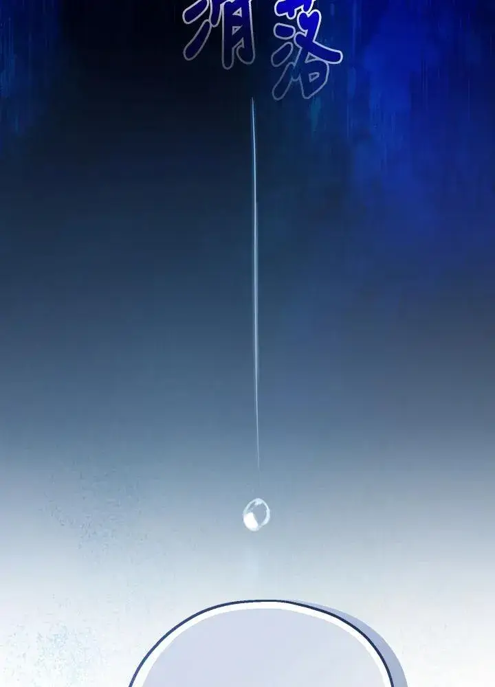《代币女孩勇闯奇幻世界》第17话图119