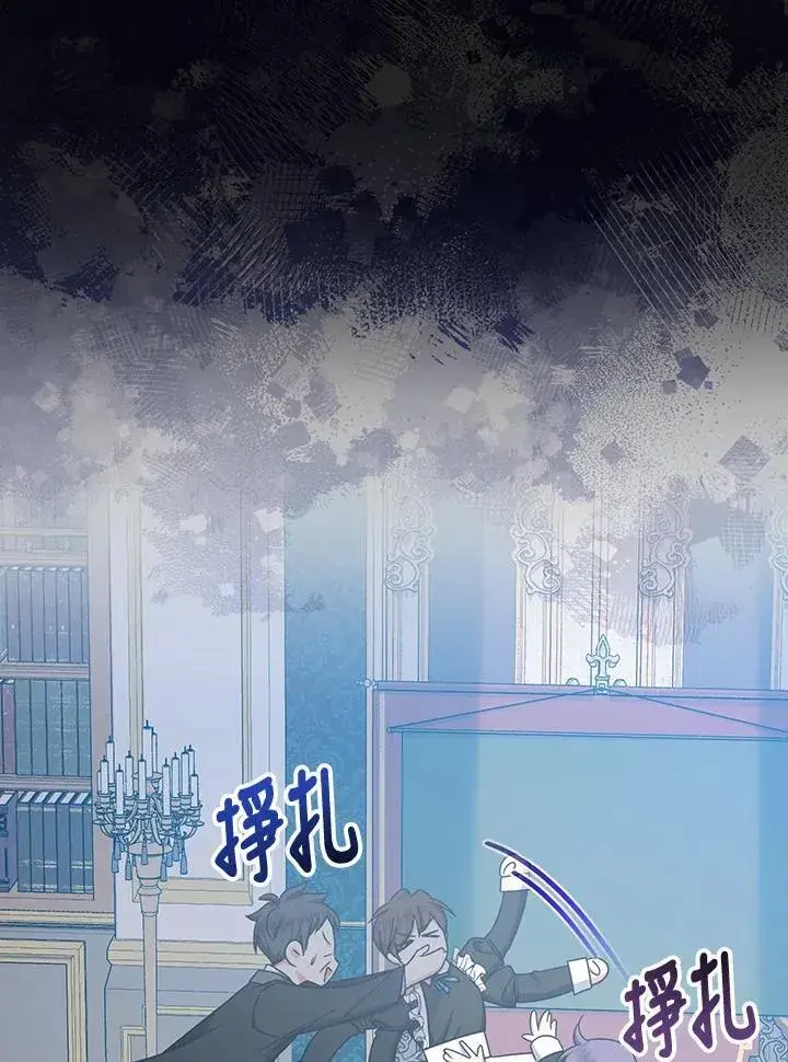 《代币女孩勇闯奇幻世界》第17话图14