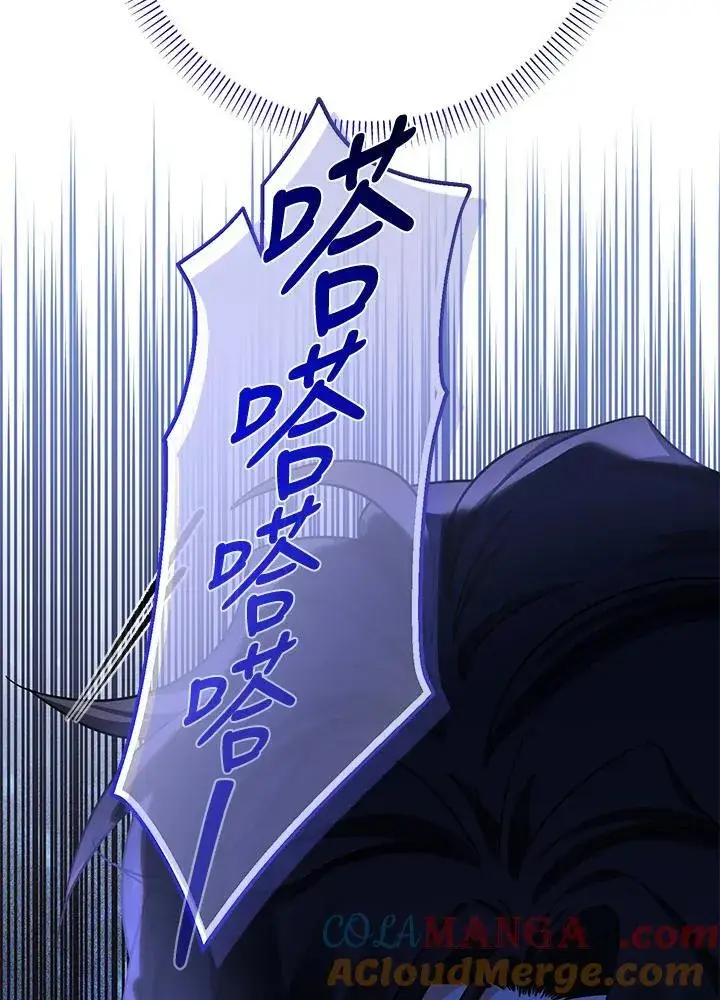 《代币女孩勇闯奇幻世界》第18话图13