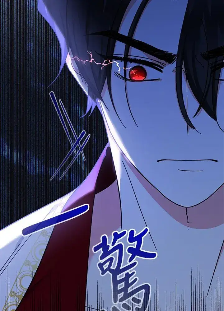 《代币女孩勇闯奇幻世界》第18话图14