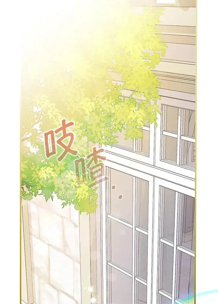 《代币女孩勇闯奇幻世界》第18话图143