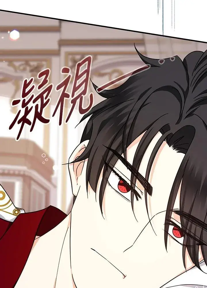 《代币女孩勇闯奇幻世界》第18话图150